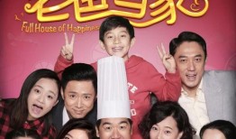 爸爸当家员工爆料视频播放,幕后故事与真实工作瞬间