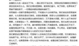 骚白最新月收入爆料,揭秘电竞主播收入神话
